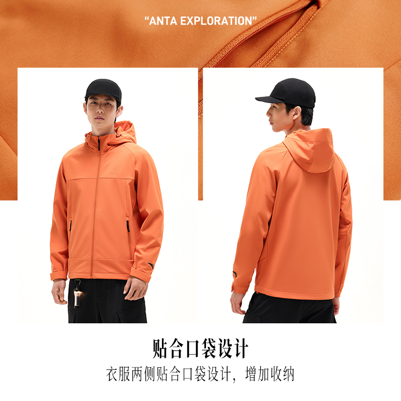 安踏水壳软壳衣丨梭织连帽运动外套男加绒防风防泼水风衣开衫上衣