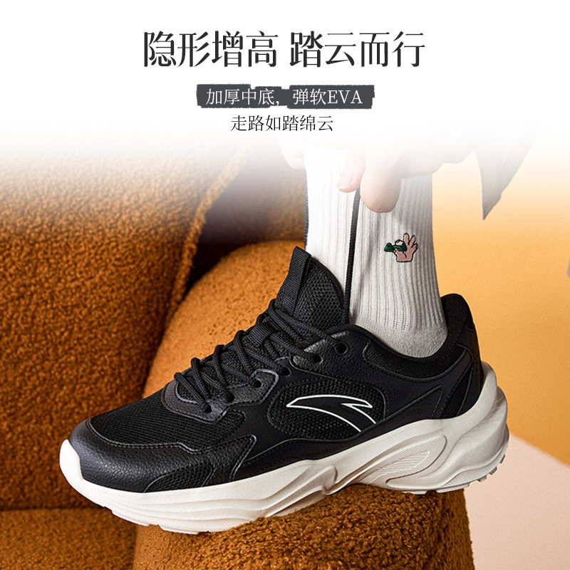 安踏小千禧丨革网拼接透气舒适休闲鞋男2025秋冬新款潮流运动鞋子,淘宝优惠券,粉丝福利购,淘宝优惠卷