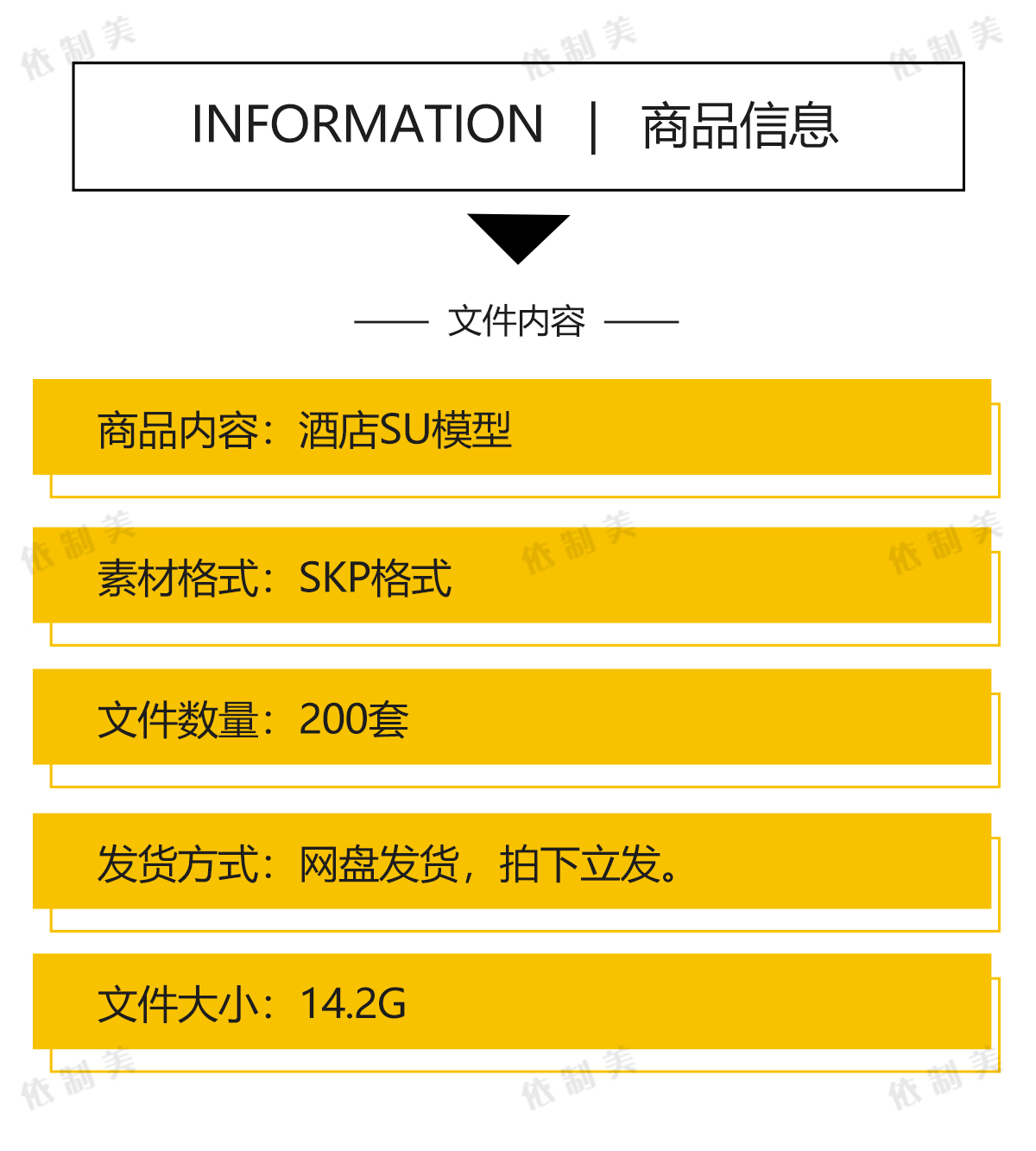 现代新中式酒店宾馆民宿大堂接待前台客房标准房过道走廊SU模型库-图0