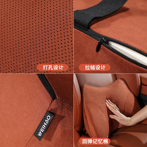 适用于蔚来车内腰靠ET5T/ET5/ES7汽车鹿皮绒紫色腰托垫四季记忆棉 - 图2