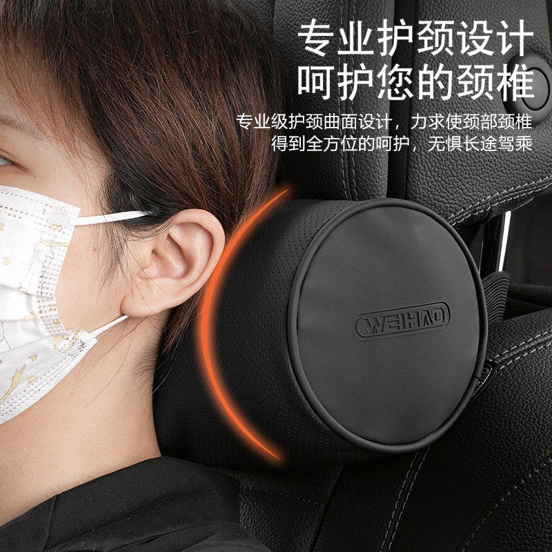 汽车头枕车靠枕车载圆柱形高级感红色护颈枕车内车上座椅舒适枕头,淘宝优惠券,粉丝福利购,淘宝优惠卷