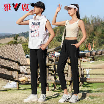 雅鹿休闲凉感冰丝裤男女同款速干2025春夏新款长裤通勤舒适情侣款实付89元到手包邮