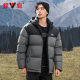 雅鹿羽绒服男士短款高充绒面包服2025冬季新款火山加厚防极寒外套