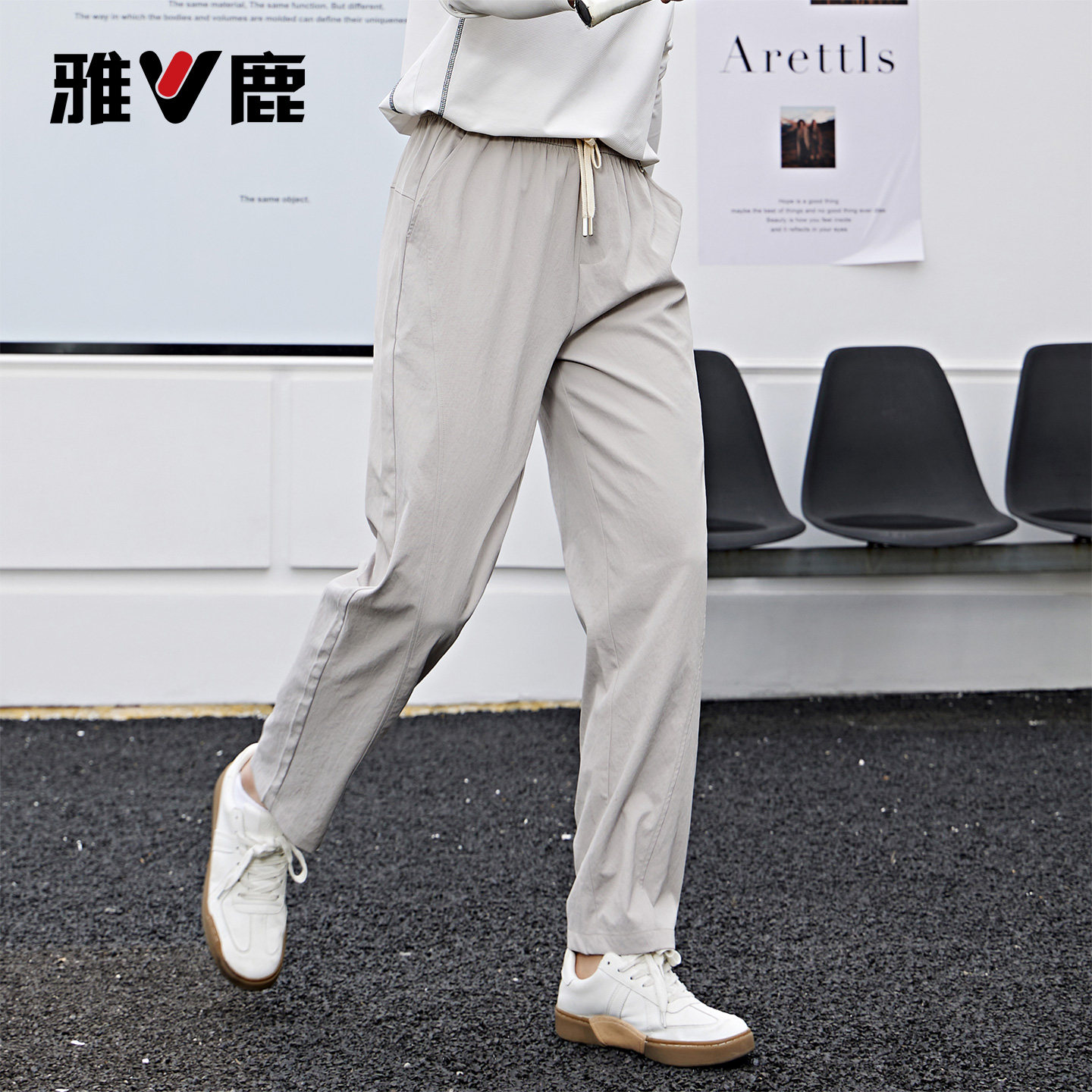 雅鹿夏季男款冰丝休闲裤丝滑垂顺清爽透气免烫抗皱直筒运动长裤