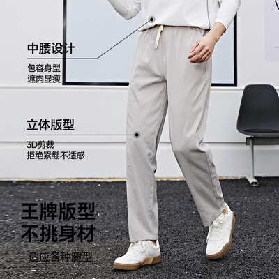 雅鹿新款夏季男款速干休闲裤