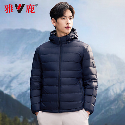 雅鹿2025新款轻薄连帽羽绒服男款