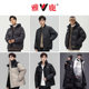 Yalu Special Off-Season Clearance Down Jacket Men's Winter Thickened Warm and Cold-proof Jacket Men's Collection of Men and Women