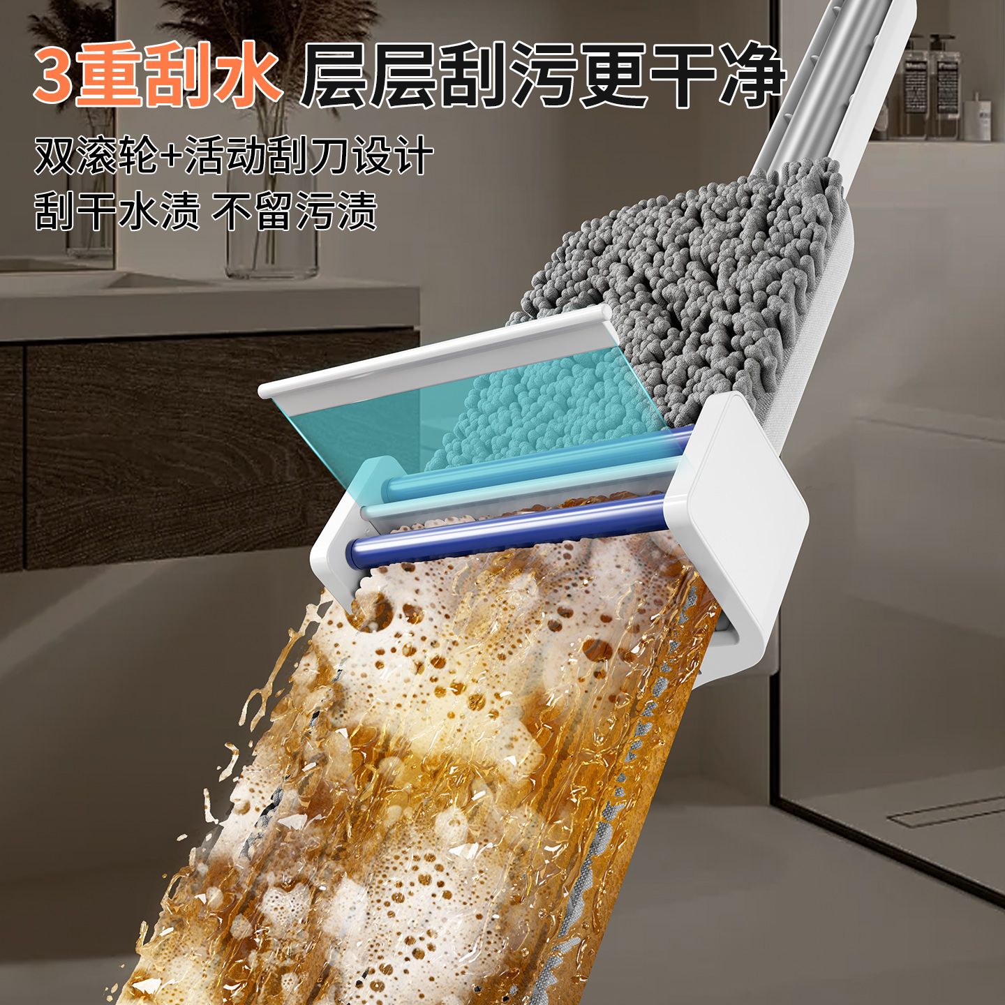 雪尼尔平板拖把2025新款免手洗家用干湿两用拖地墩布刮水一体