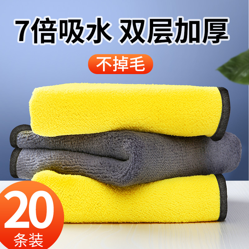 洗碗布厨房抹布保洁专用抹布掉毛易清洗吸水擦桌子竹纤维麻布巾