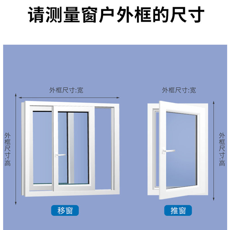 自粘磁铁纱窗纱网家用沙窗简易窗帘 利临居家日用纱窗/纱门