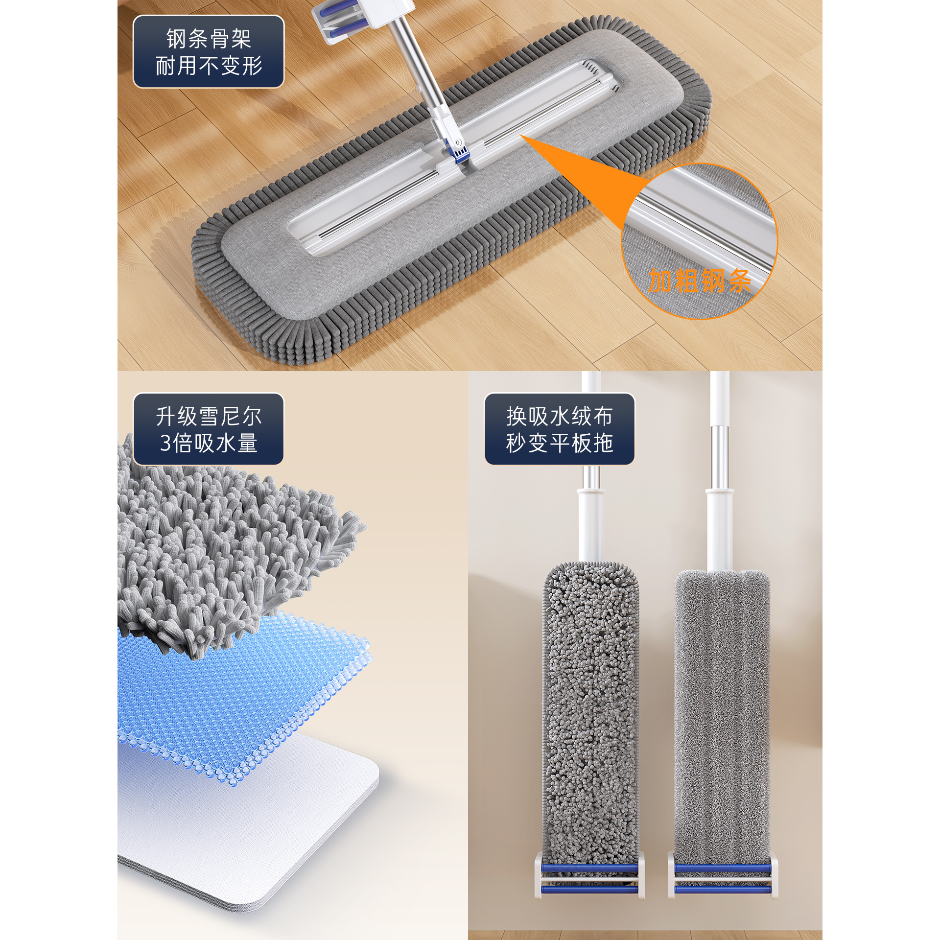 雪尼尔平板拖把2025新款免手洗家用干湿两用拖地墩布刮水一体