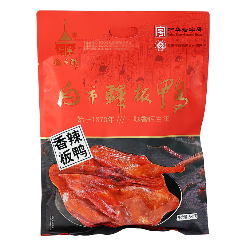 李二哥重庆特产白市驿生板鸭熟580g特色烟熏板鸭酱板鸭传统板鸭,淘宝优惠券,粉丝福利购,淘宝优惠卷