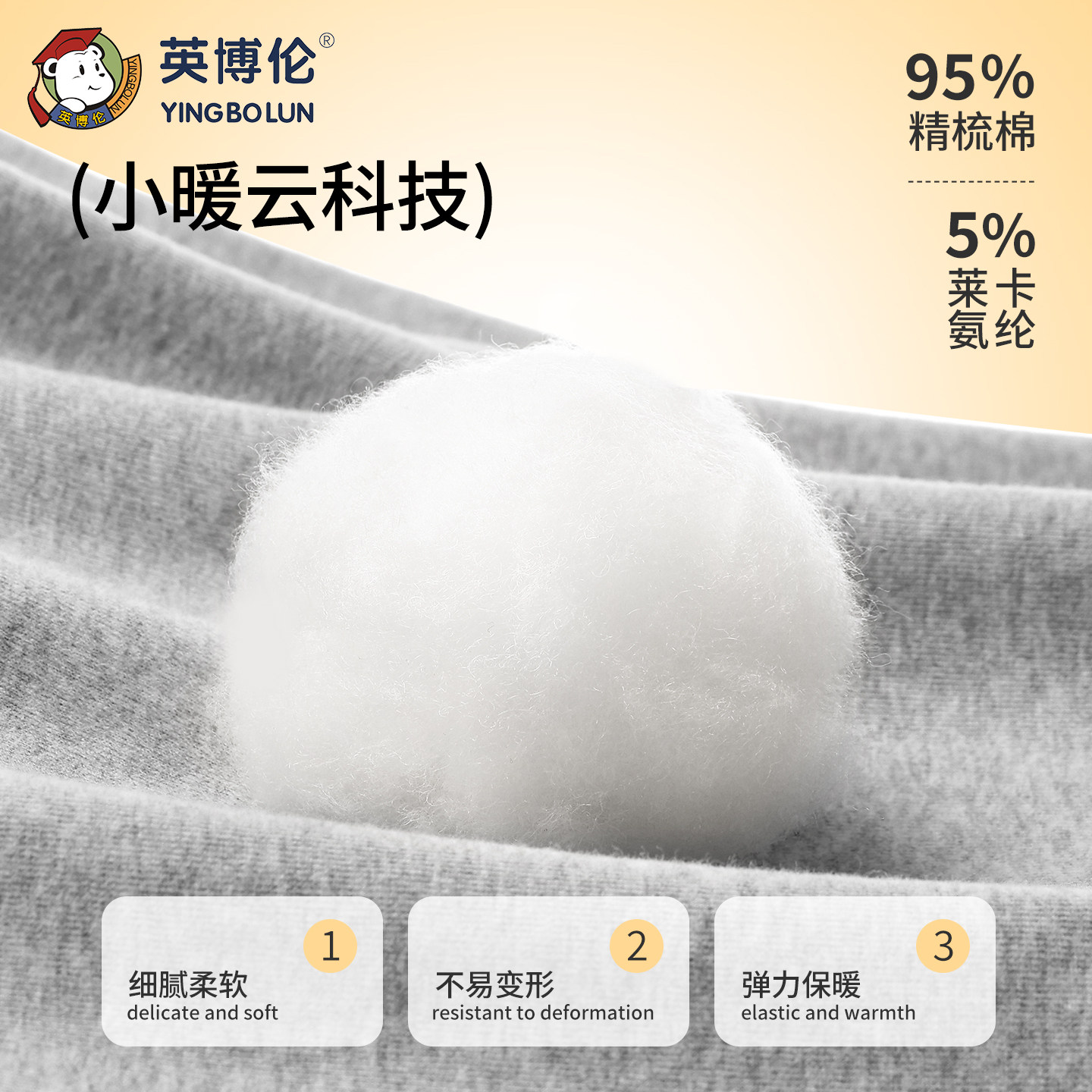 英博伦儿童秋裤纯棉a类男女童保暖裤冬季加厚中大童男孩全棉打底,淘宝优惠券,粉丝福利购,淘宝优惠卷