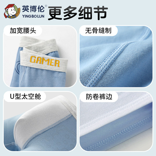 Inbolun children's underwear pure cotton boys boxer briefs