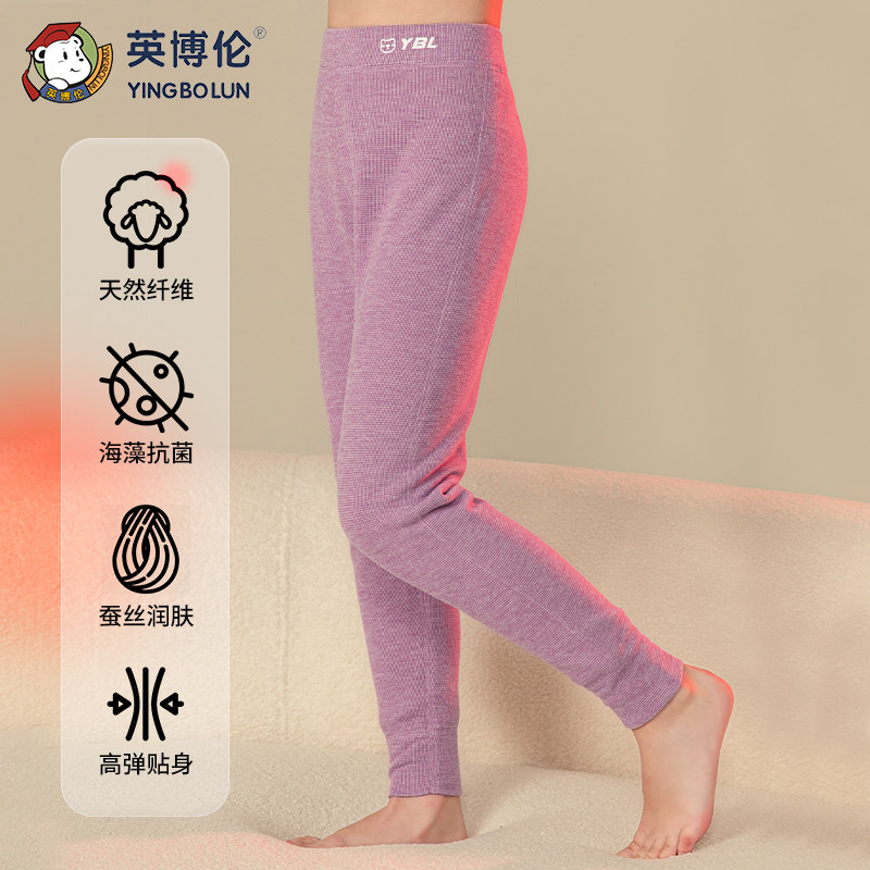 英博伦女童秋裤秋冬季加厚德绒蚕丝儿童保暖裤双层女孩打底内穿裤,淘宝优惠券,粉丝福利购,淘宝优惠卷