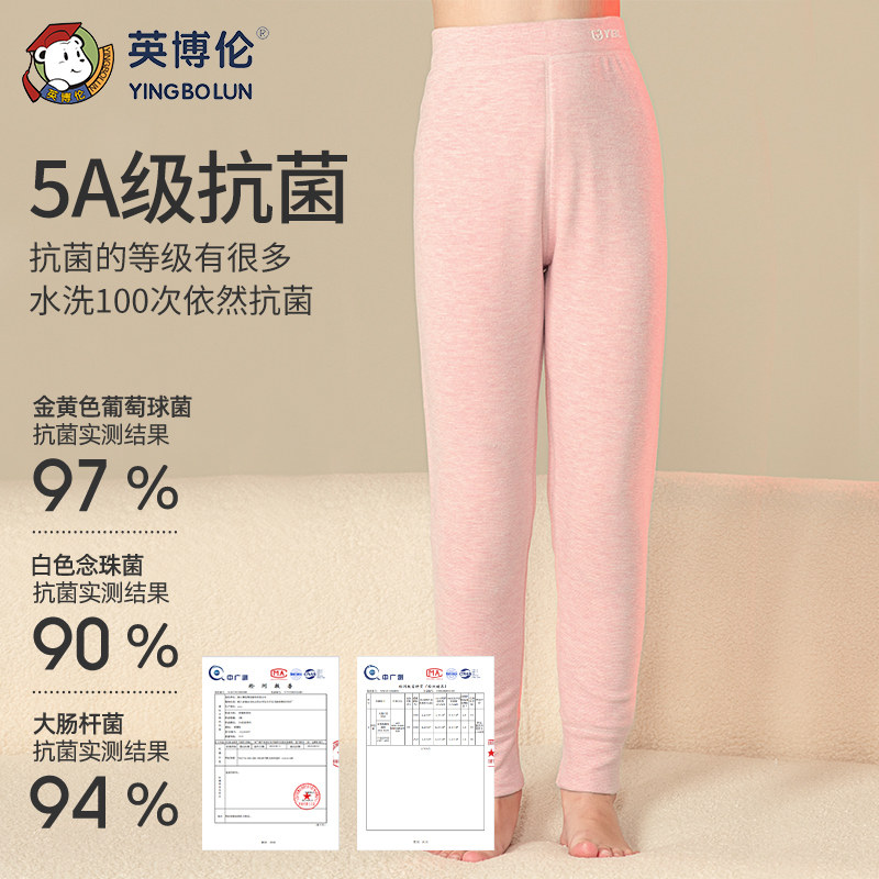 英博伦女童秋裤秋冬季加厚德绒蚕丝儿童保暖裤双层女孩打底内穿裤,淘宝优惠券,粉丝福利购,淘宝优惠卷