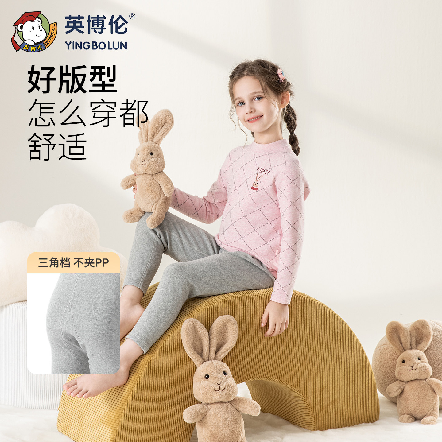 英博伦冬季儿童保暖内衣套装女童纯棉加厚秋衣秋裤女孩打底棉毛衫,淘宝优惠券,粉丝福利购,淘宝优惠卷