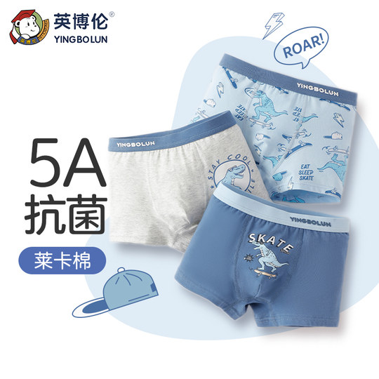 Inbolun children's underwear pure cotton boys boxer briefs