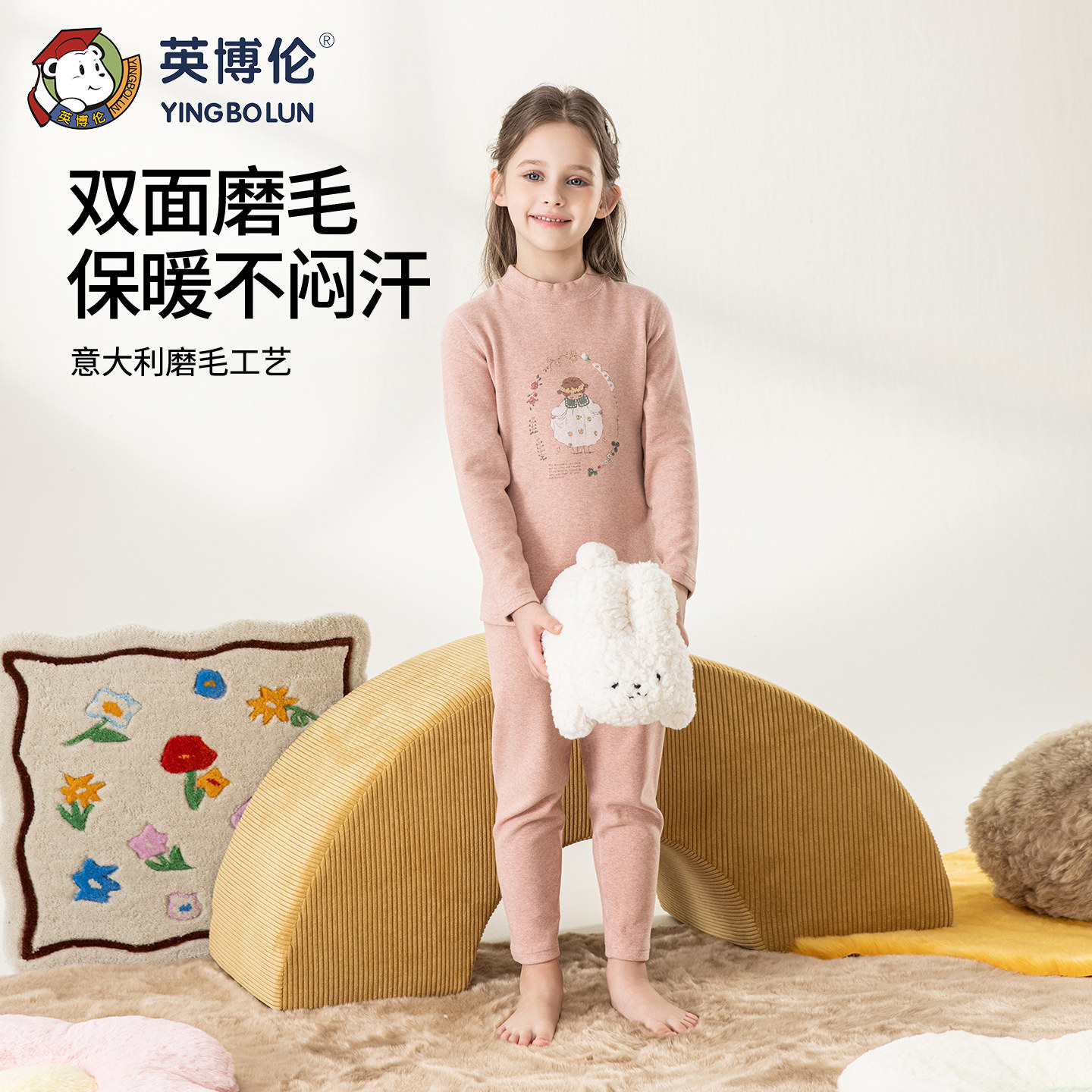 英博伦冬季儿童保暖内衣套装女童纯棉加厚秋衣秋裤女孩打底棉毛衫,淘宝优惠券,粉丝福利购,淘宝优惠卷