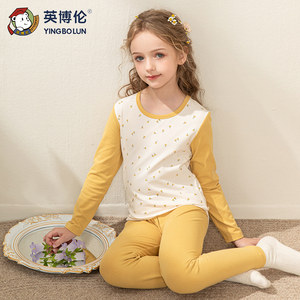 英博伦女童内衣套装春秋季纯棉儿童秋衣秋裤中大童棉毛衫全棉睡衣