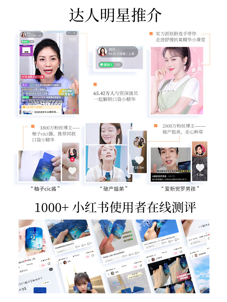 花肌粹澳洲密罗木口袋小56ml精华液 花肌粹液态精华