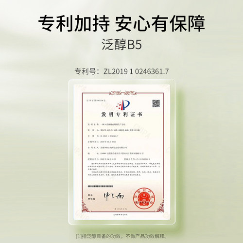 花肌粹黄瓜润泽保湿面膜贴片32片玻尿酸补水保湿正品护肤品旗舰店 - 图3
