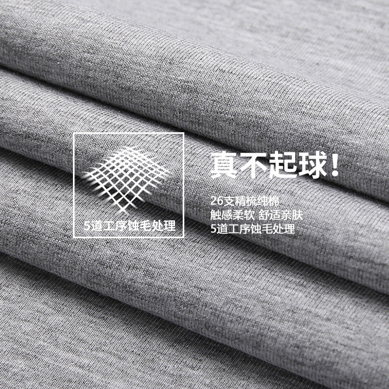 南极人短袖宽松加大码男装纯棉t恤 南极人淘友T恤