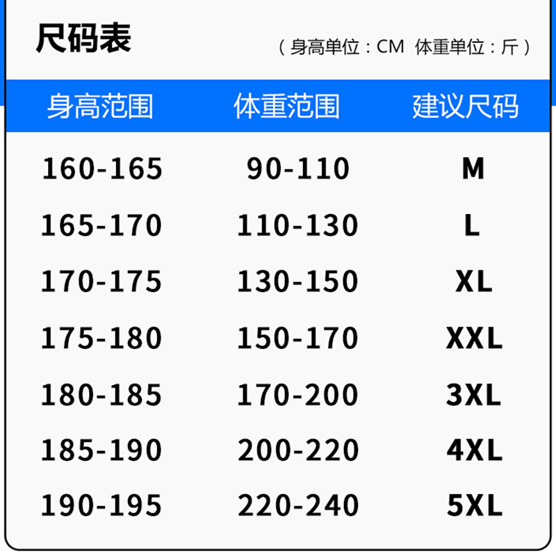 夏季超薄透气男女士户外防晒衣 南极人淘友夹克