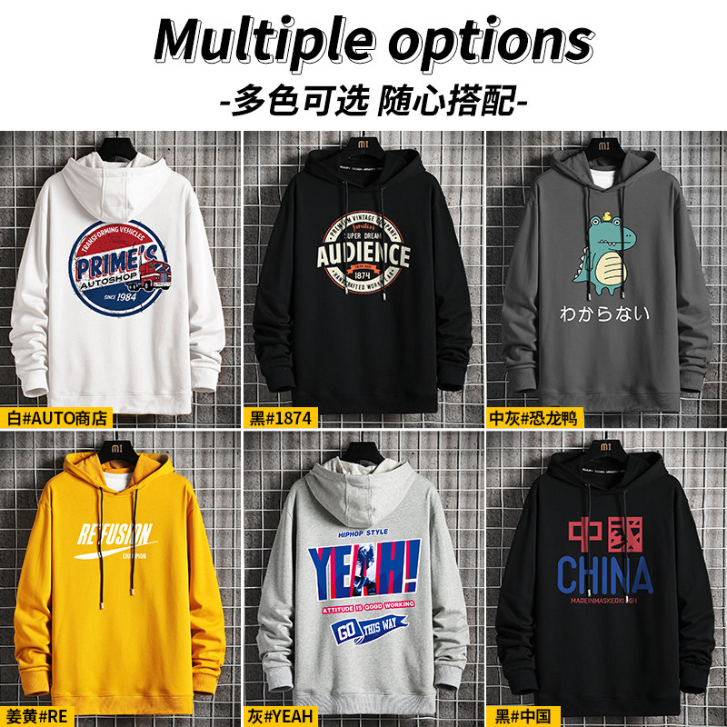 连帽潮牌潮流男装春秋款宽松卫衣 南极人淘友卫衣