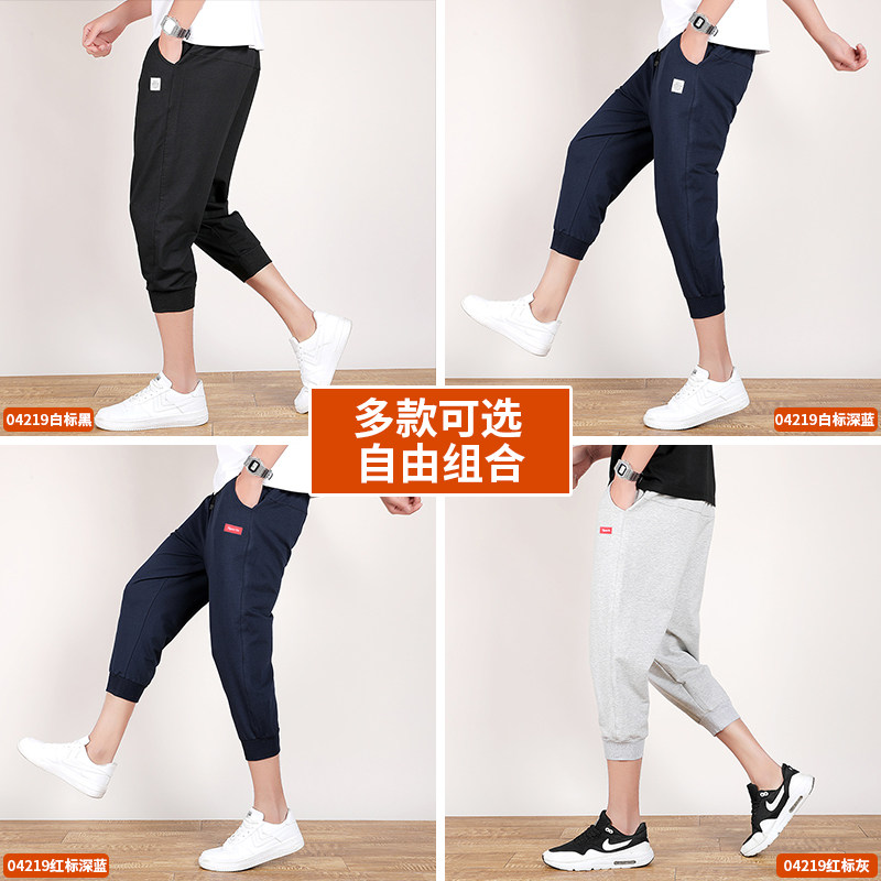  南极人淘友休闲裤