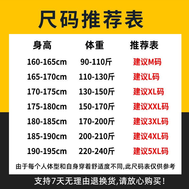 连帽ins潮流宽松学生春秋款卫衣 南极人淘友卫衣