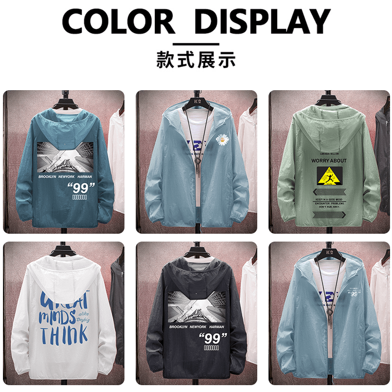 夏季超薄透气男女士户外防晒衣 南极人淘友夹克