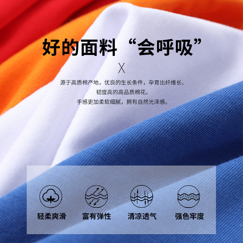 秋季长袖宽松体恤早秋学生男士t恤 南极人淘友T恤