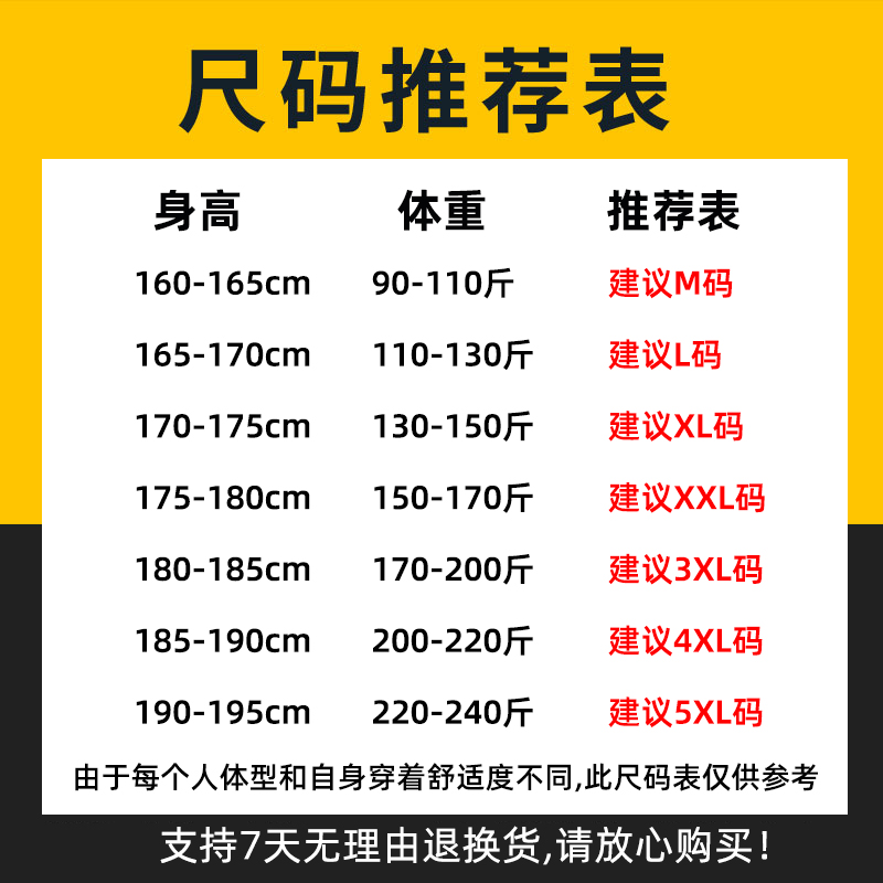 潮流夏季冰丝超薄透气宽松防晒衣 南极人淘友夹克