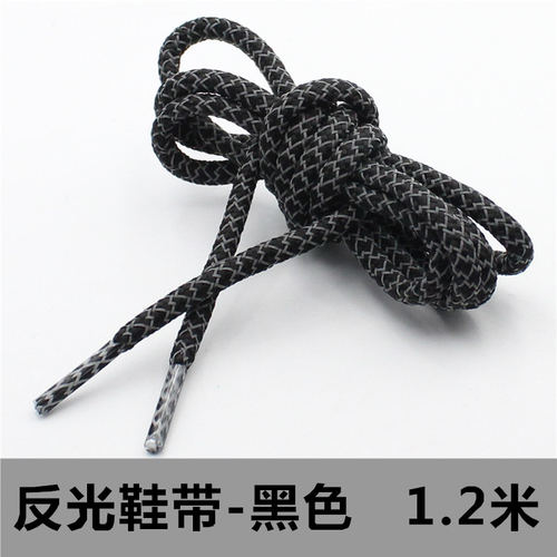 椰子350反光鞋带yeezy500荧光黑白天使芝麻冰淇淋灰蓝冰蓝斑马 - 图2