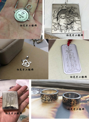 925纯银饰品来图定做纯银戒指项链 私人定制吊坠手镯耳钉创意礼物 - 图2