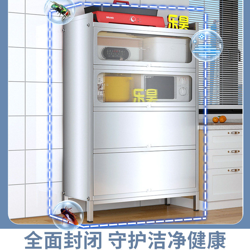 乐昊304不锈钢橱柜厨房置物架带门碗柜多功能全封闭储物收纳柜子,淘宝优惠券,粉丝福利购,淘宝优惠卷