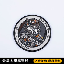 New products Longtooth XII Zodiac Dog arm Chapter Magic paste Tactical arm Zhang Longtooth Tactical equipment clothing accessories