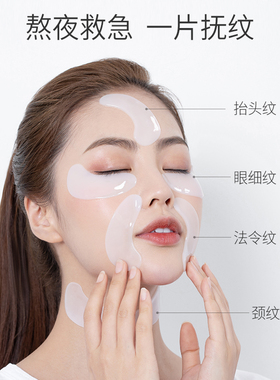 2盒装 简美六胜肽胶原蛋白修护眼膜贴淡化细纹共60对