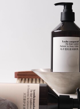 THINKUBODY乌木雪松香身体乳好吸收全身干燥秋冬起皮香氛润肤露