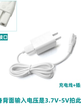 理发器电推剪电源充电线