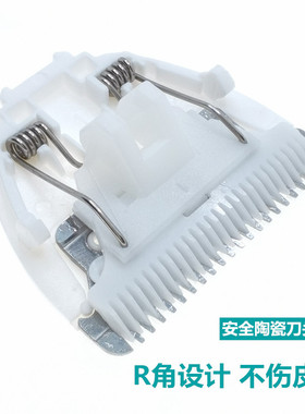 婴儿理发器刀头充电线配件