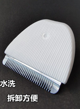 婴儿陶瓷电推剪通用刀头理发器