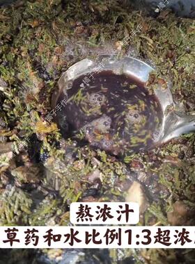 侧柏浮萍洗发皂手工皂蓬松控油洗头皂植物草本冷制皂