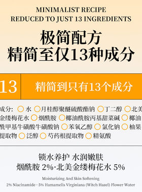 Dykit极简成分柚子香氛沐浴露
