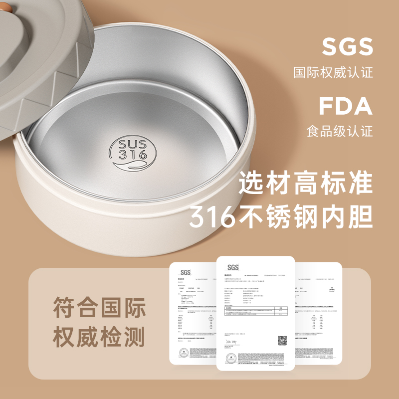 物生物保温桶饭盒上班族学生多层家用316不锈钢便当盒超长保温