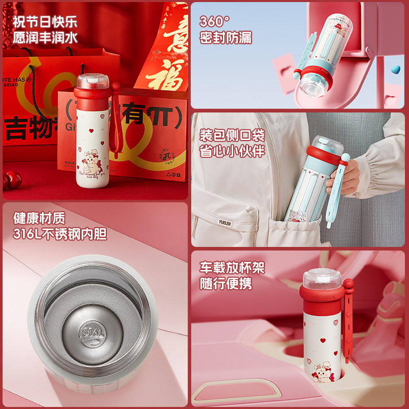 物生物保温杯女生便携学生儿童杯子新款吸管水杯圣诞节情人节送礼