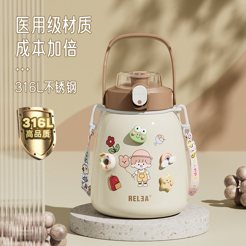 物生物女高颜值学生儿童可爱保温杯 物生物保温杯