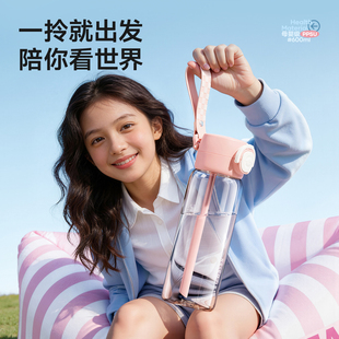 物生物婴童级ppsu双饮吸管杯600ml