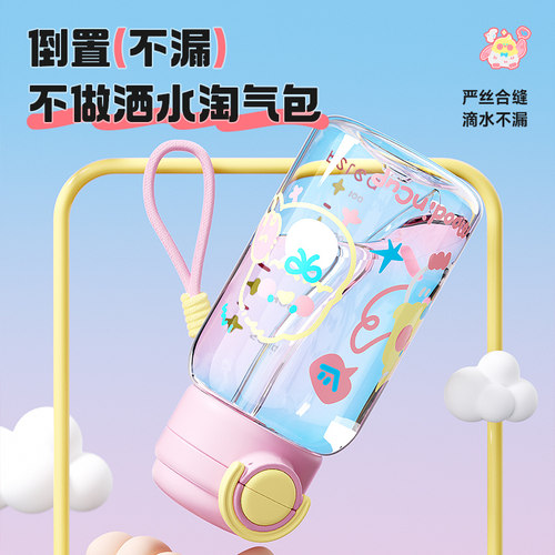 物生物水杯夏女生高颜值学生便携塑料水壶可爱大容量吸管儿童杯子 - 图2
